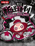Baby Three The Rebellion Project Series Plush Charm Blind Box
