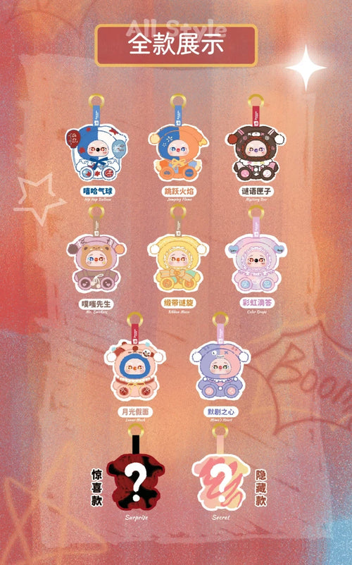 Joey Dodo Dreamy Clown Town Series Plush Charm Blind Box