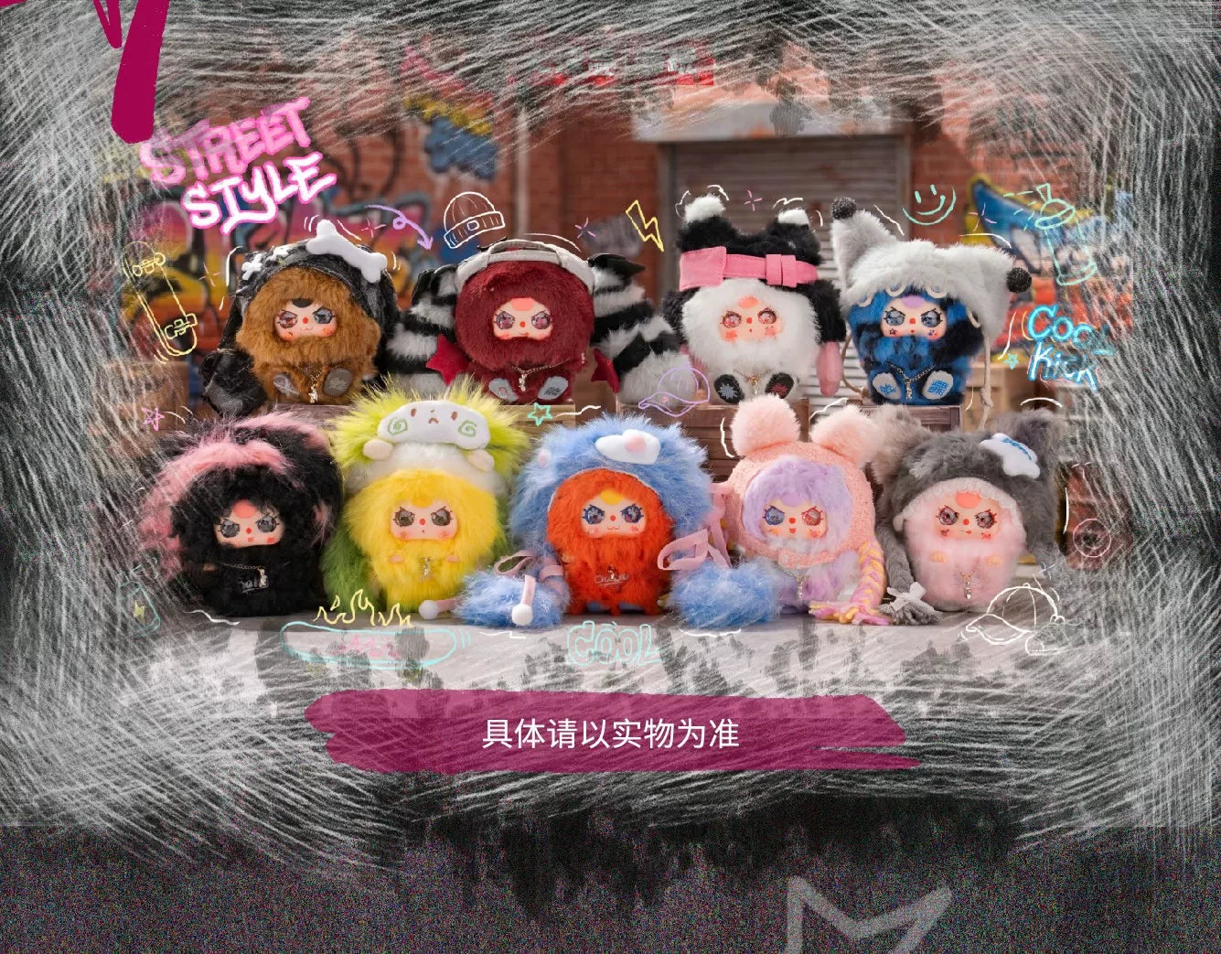 Baby Three The Rebellion Project Series Plush Charm Blind Box