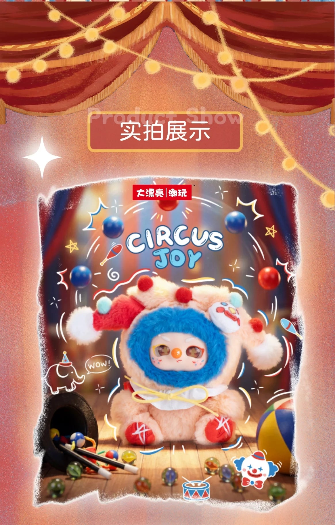 Joey Dodo Dreamy Clown Town Series Plush Charm Blind Box
