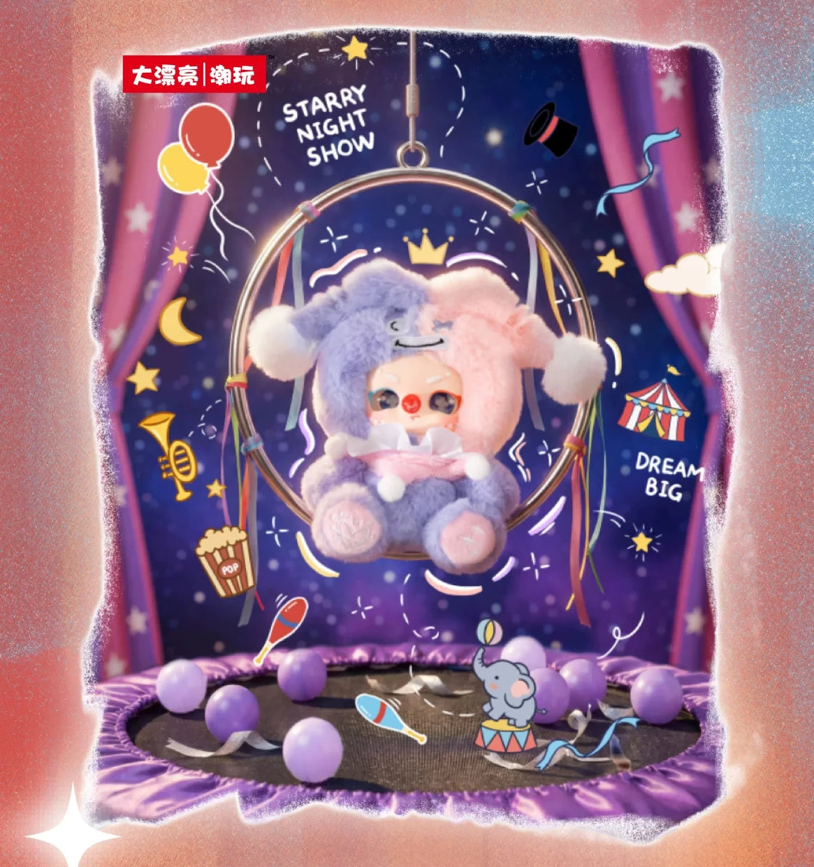 Joey Dodo Dreamy Clown Town Series Plush Charm Blind Box