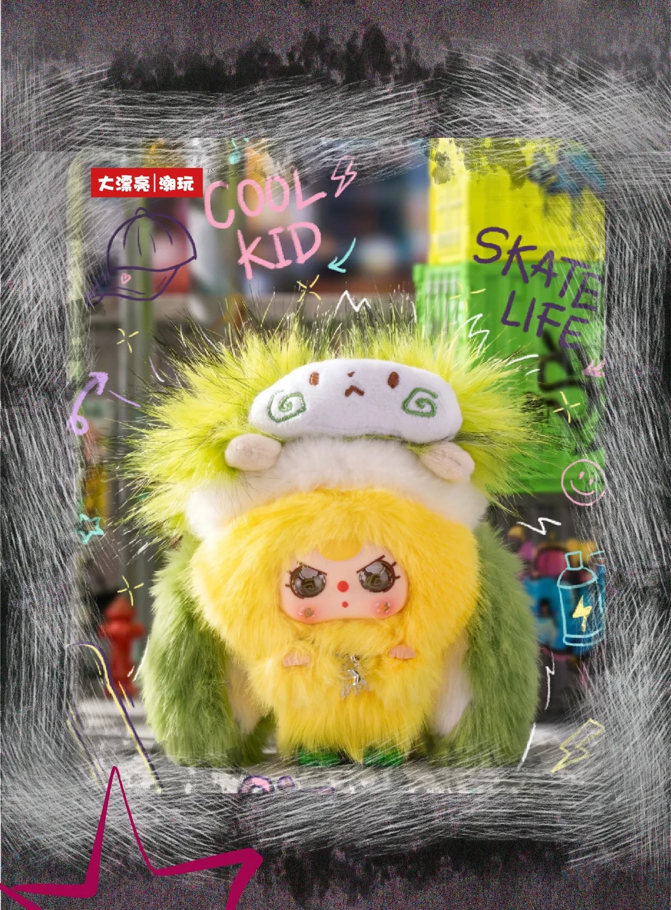 Baby Three The Rebellion Project Series Plush Charm Blind Box