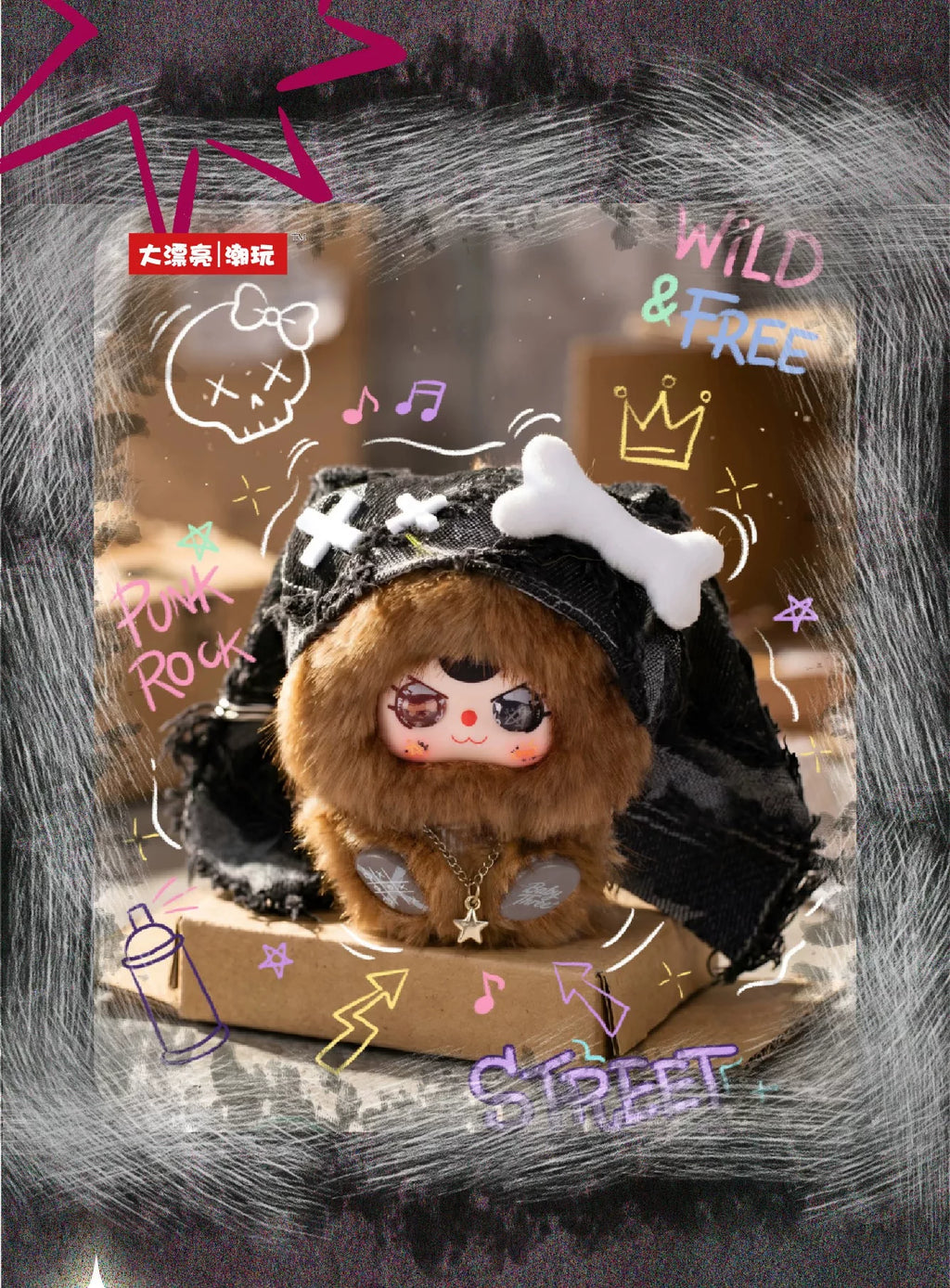 Baby Three The Rebellion Project Series Plush Charm Blind Box
