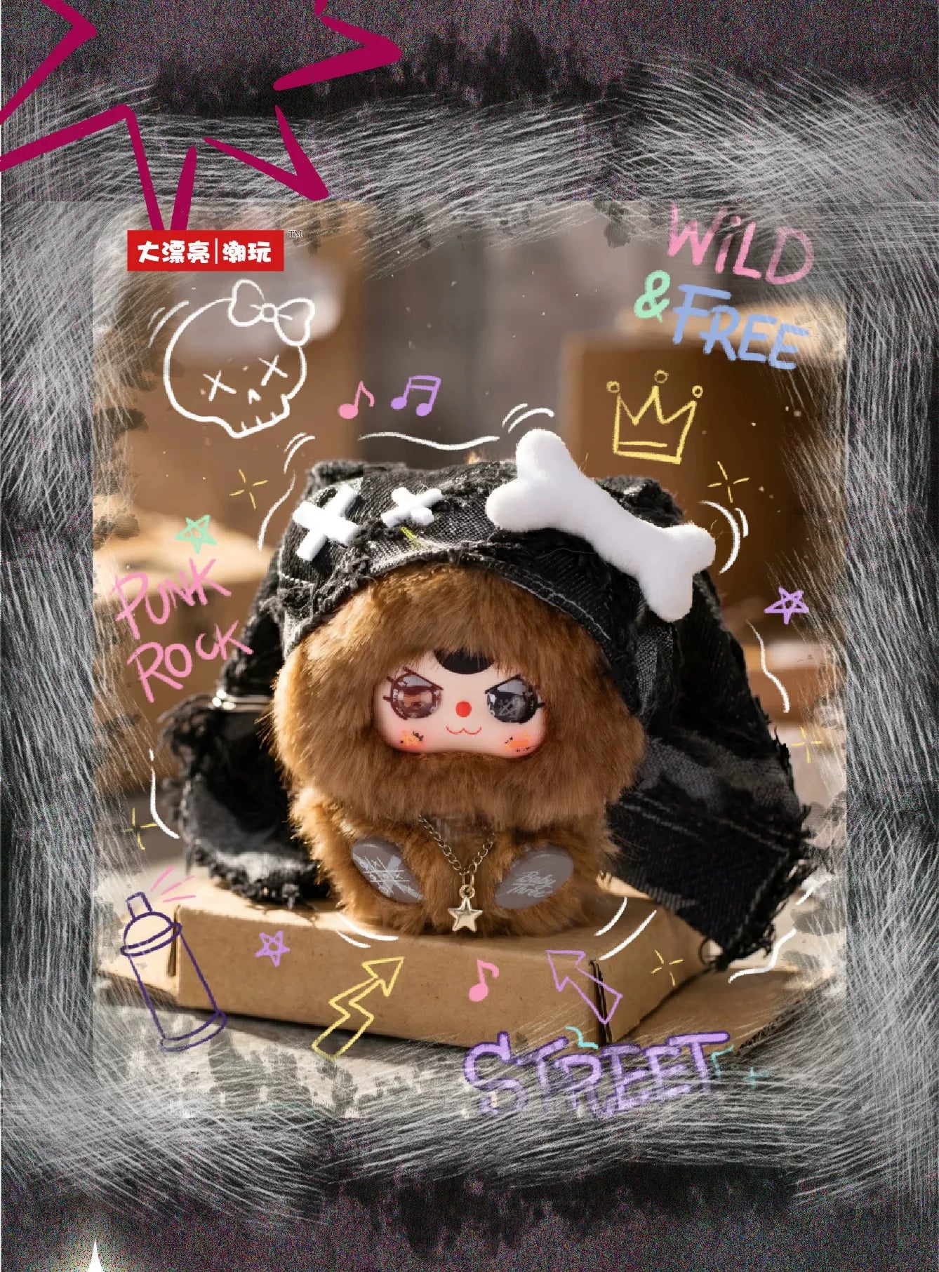 Baby Three The Rebellion Project Series Plush Charm Blind Box