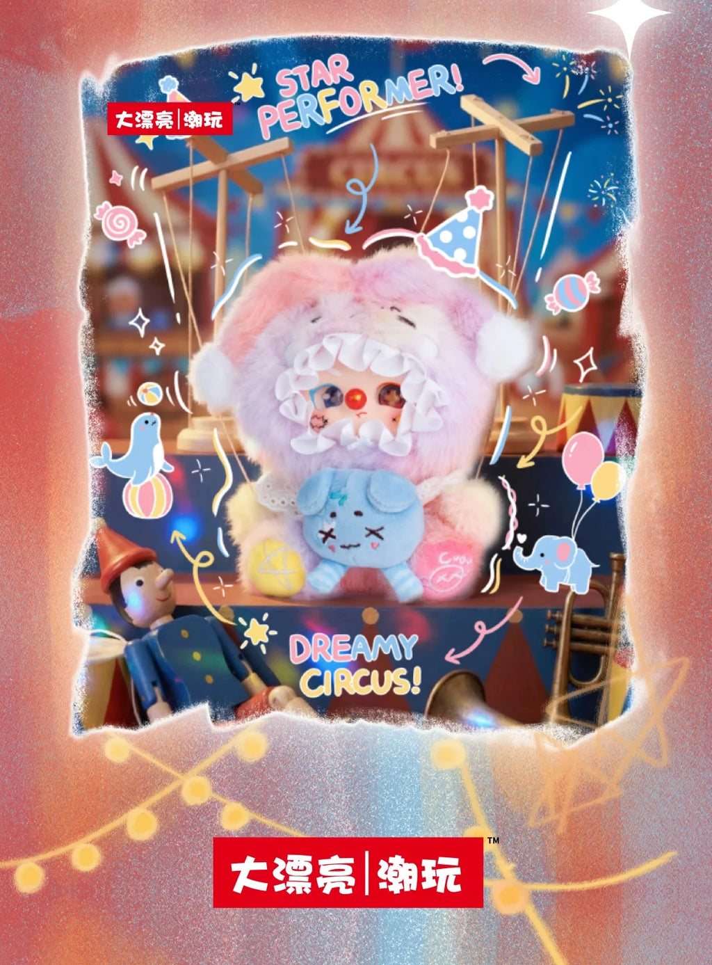 Joey Dodo Dreamy Clown Town Series Plush Charm Blind Box