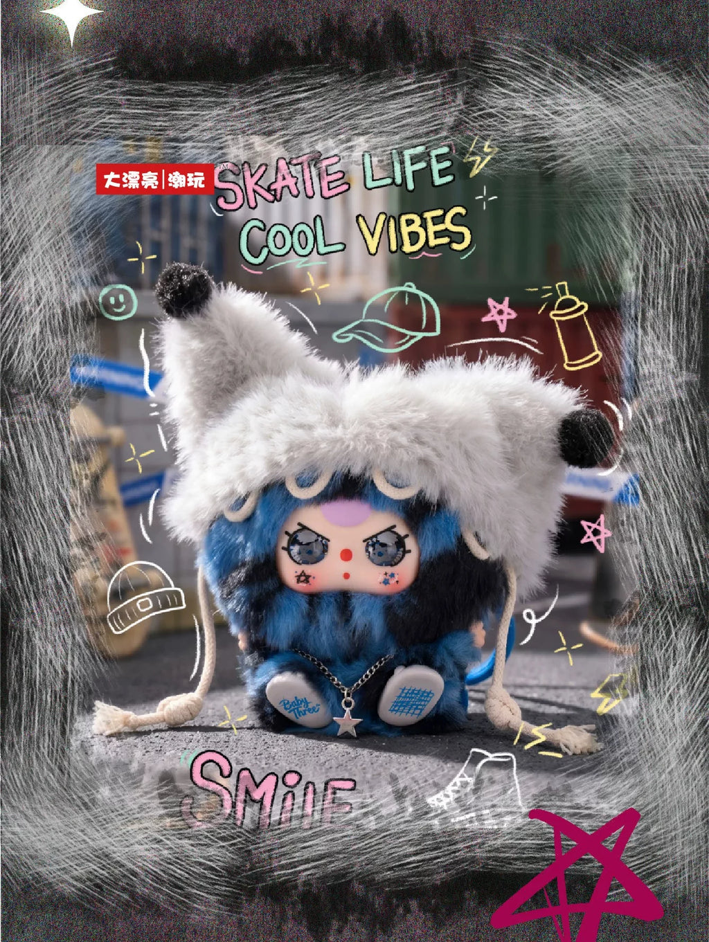 Baby Three The Rebellion Project Series Plush Charm Blind Box