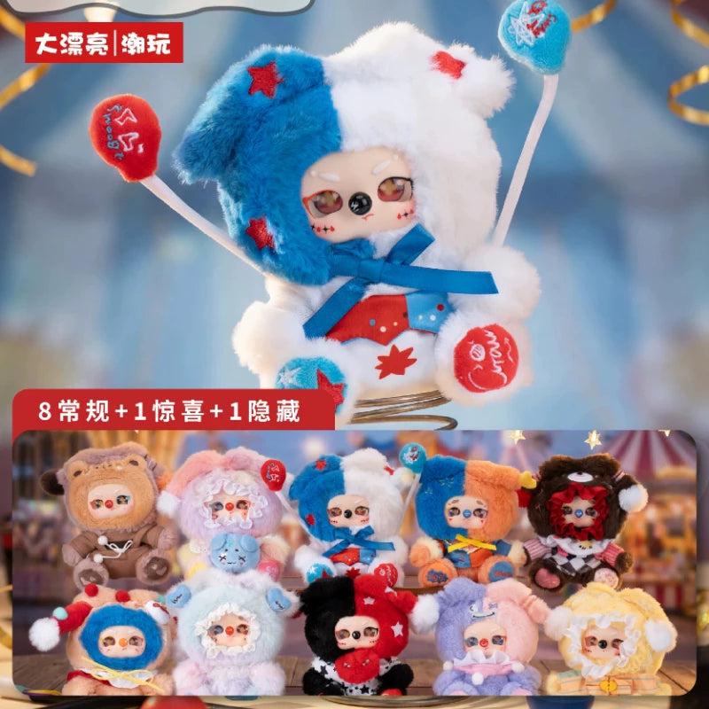 Joey Dodo Dreamy Clown Town Series Plush Charm Blind Box