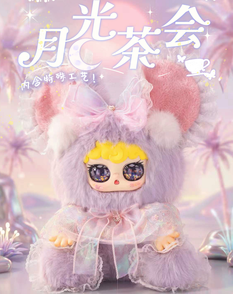 NANONO - Moonlight Tea Party 800% Series Plush Blind Box
