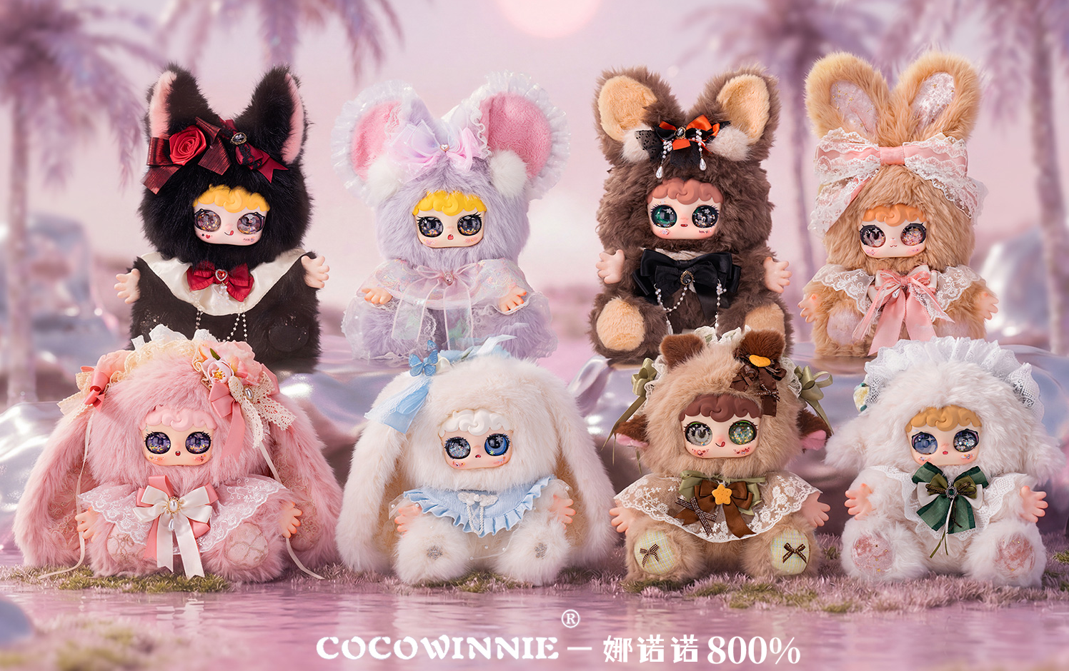 NANONO - Moonlight Tea Party 800% Series Plush Blind Box